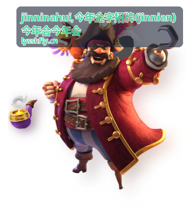 jinninahui 品牌资料阅读封面