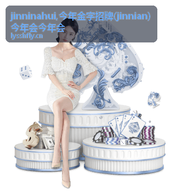 jinninahui 最新内容封面